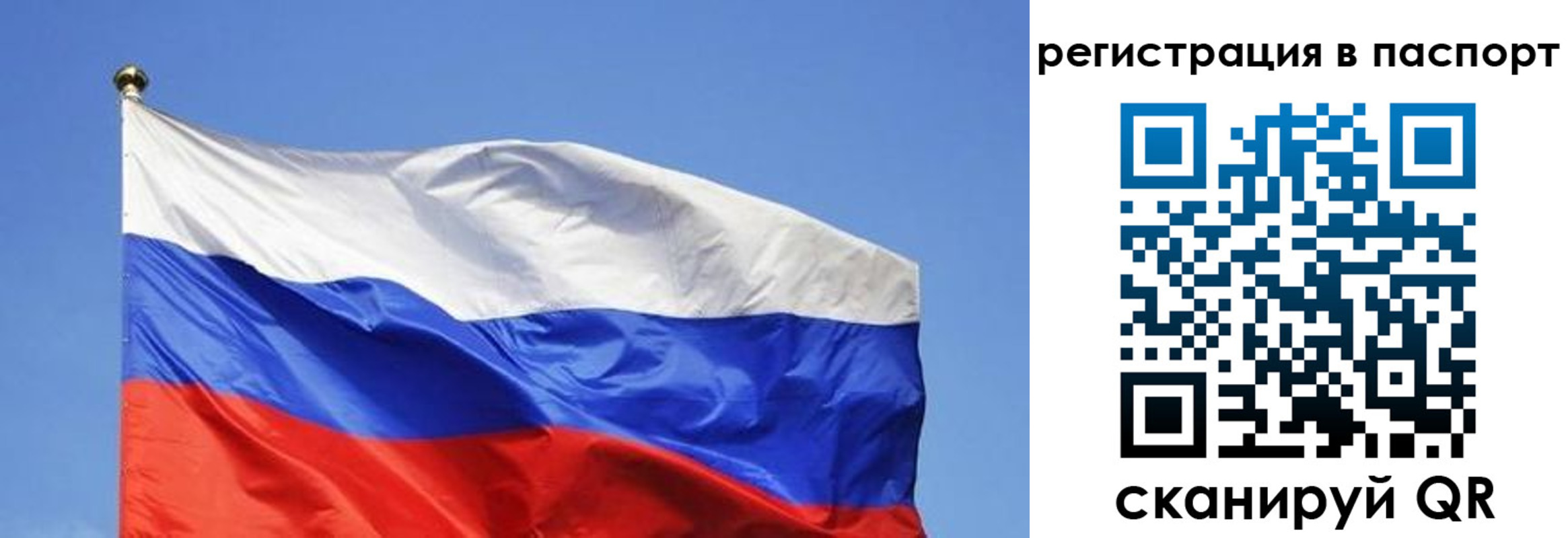 прописка в квартире в Инте