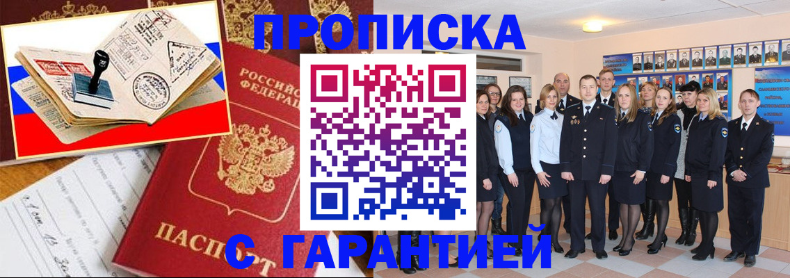 пропишу в квартире в Инте